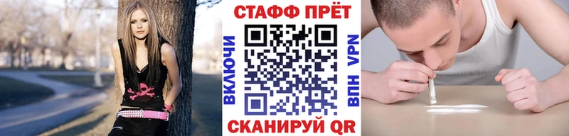 Наркошоп Чишмы МАРИХУАНА  Амфетамин  Галлюциногенные грибы  А ПВП  ГАШ 