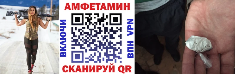 Амфетамин VHQ  Чишмы 
