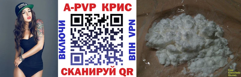 где купить наркоту  Чишмы  Alfa_PVP мука 