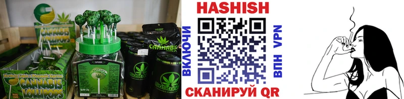 Еда ТГК марихуана  наркошоп  Чишмы 