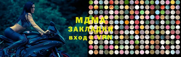 mdma Алексин