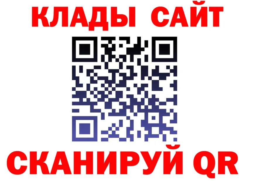 МЕФ мука зеркало shop OMG Чишмы