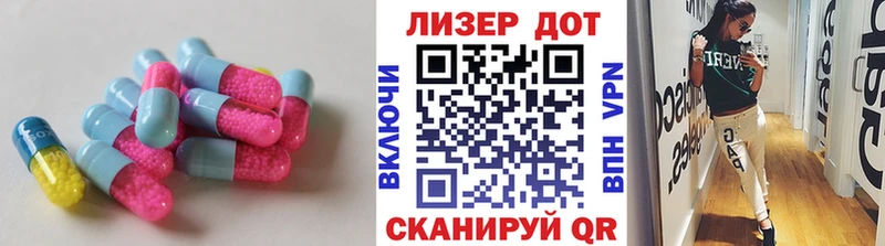 даркнет сайт кракен как зайти Лсд 25 экстази кислота Чишмы