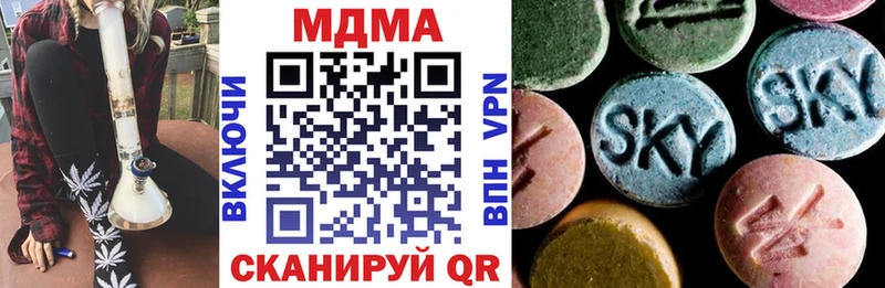 МДМА Molly  Чишмы 
