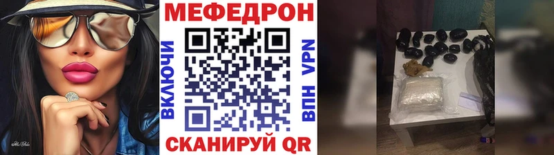 МЕФ 4 MMC  Чишмы 