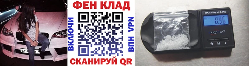 Первитин Methamphetamine  где купить наркотик  Чишмы 