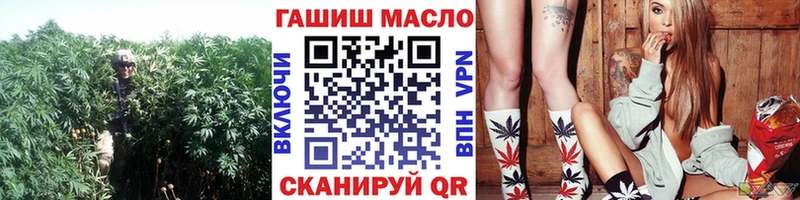 shop формула купить закладку Чишмы ТГК вейп с тгк