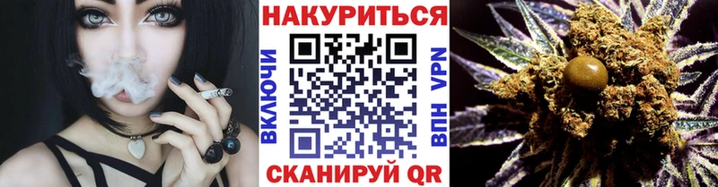Бошки Шишки THC 21%  закладка  Чишмы 